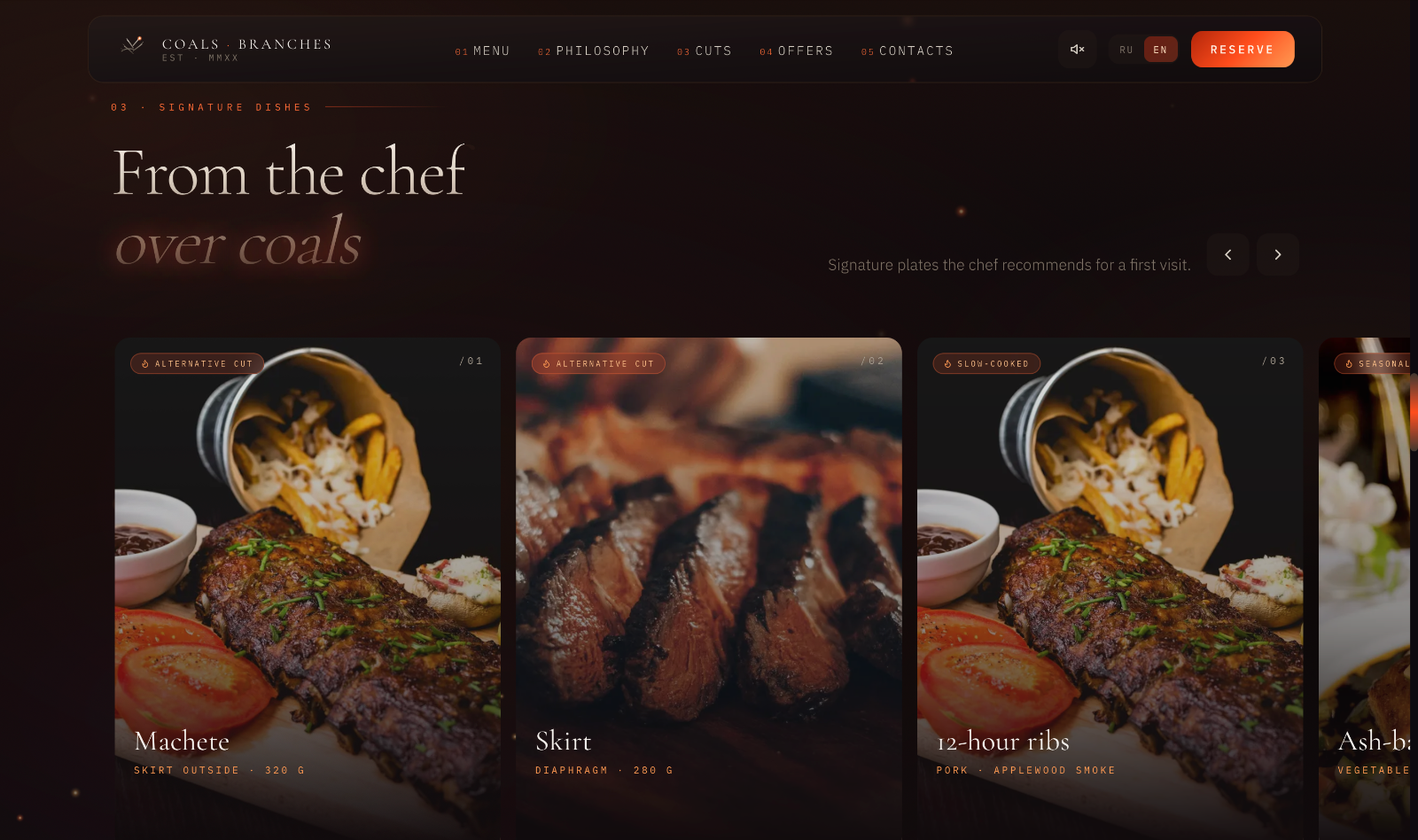 Signature dishes carousel